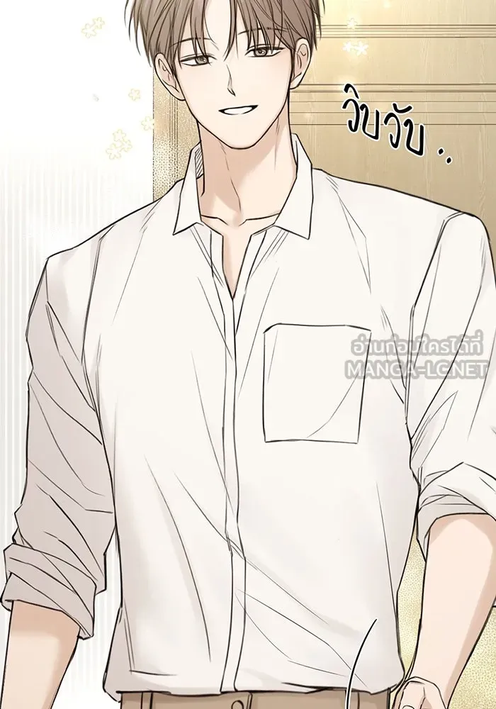 เพียงรุ่งอรุณ ตอนที่ 31 รูปที่ 51