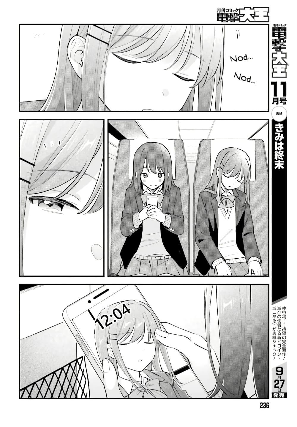 Manga-lc-com อ่านมังงะ อ่านการ์ตูน ออนไลน์ ฟรี Adachi to Shimamura (Yuzuhara Moke) ตอนที่ 1 2 3 4 5 6 7 8 9 10 11 12 13 14 ฟรี ไม่มีโฆษณา Manga-lc - อ่าน มังงะ อ่าน การ์ตูน ออนไลน์ อ่านมังงะ ฟรี