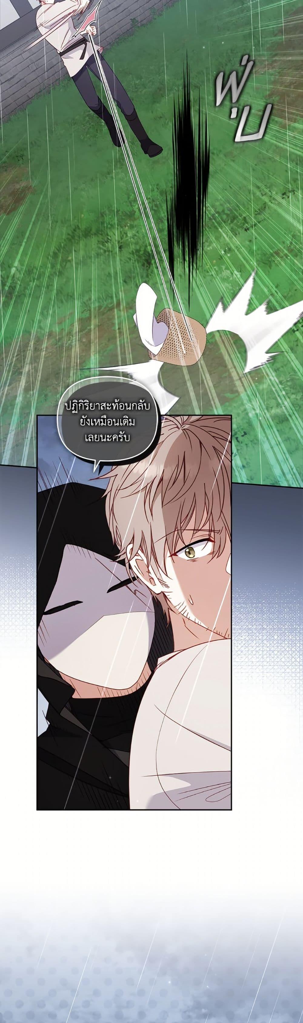 Manga-lc-com อ่านมังงะ อ่านการ์ตูน ออนไลน์ ฟรี I’m Being Raised by Villains ตอนที่ 1 2 3 4 5 6 7 8 9 10 11 12 13 14 ฟรี ไม่มีโฆษณา Manga-lc - อ่าน มังงะ อ่าน การ์ตูน ออนไลน์ อ่านมังงะ ฟรี