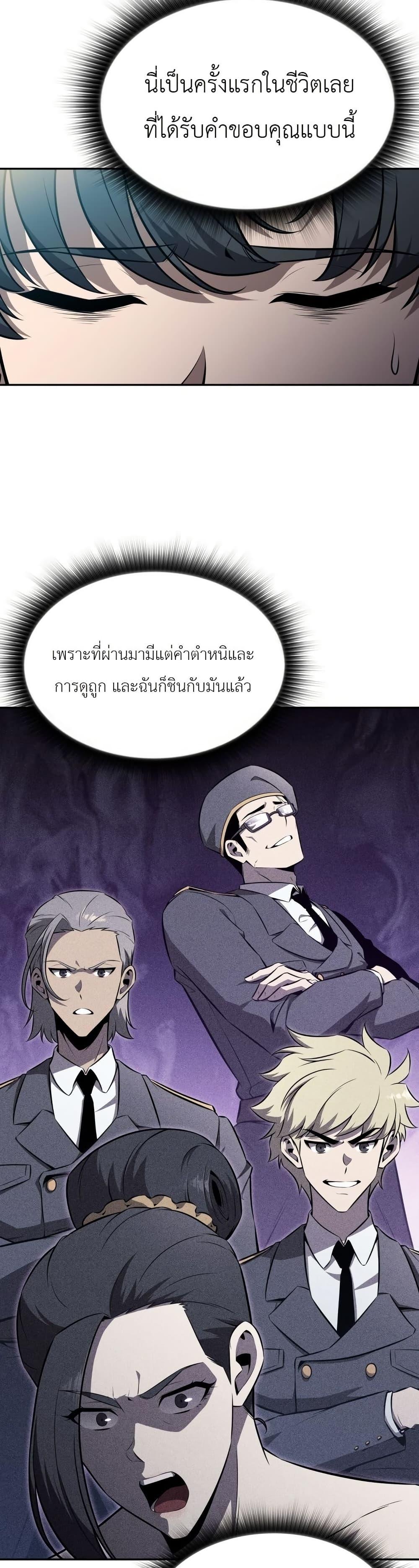 Manga-lc-com อ่านมังงะ อ่านการ์ตูน ออนไลน์ ฟรี The Chairman of Pharmaceutical Company is a Poison King ตอนที่ 1 2 3 4 5 6 7 8 9 10 11 12 13 14 ฟรี ไม่มีโฆษณา Manga-lc - อ่าน มังงะ อ่าน การ์ตูน ออนไลน์ อ่านมังงะ ฟรี