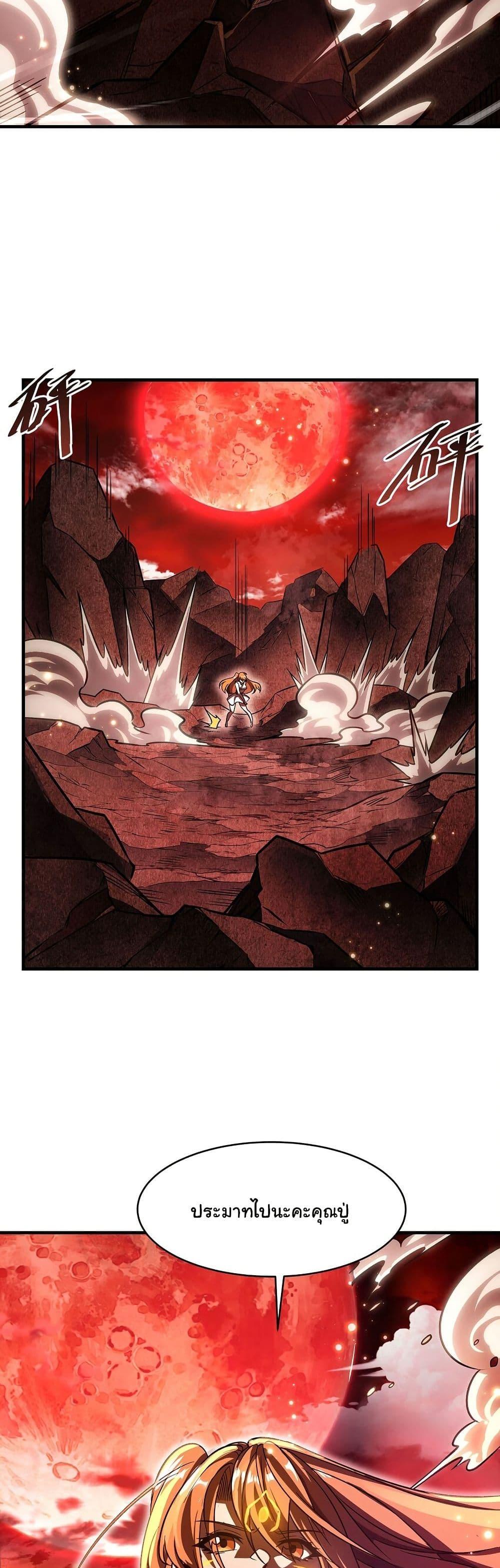 Manga-lc-com อ่านมังงะ อ่านการ์ตูน ออนไลน์ ฟรี Become a Witch in a World Full of Ghost Stories ตอนที่ 1 2 3 4 5 6 7 8 9 10 11 12 13 14 ฟรี ไม่มีโฆษณา Manga-lc - อ่าน มังงะ อ่าน การ์ตูน ออนไลน์ อ่านมังงะ ฟรี