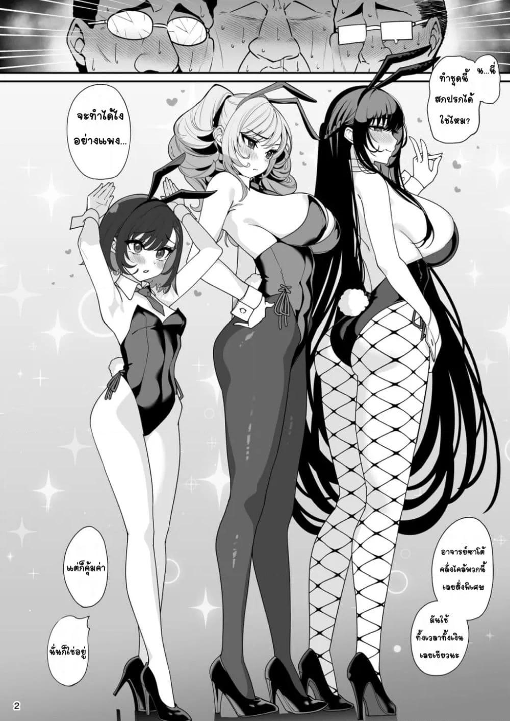 Doujin-Lc- อ่าน โดจิน มังฮวา เกาหลี ญี่ปุ่น จีน แปลไทย Kanojo Saimin สะกดจิตแฟนสาว ตอนที่ 1 2 3 4 5 6 7 8 9 10 11 12 13 14 ฟรี ไม่มีโฆษณา อ่าน โดจิน Manhwa เกาหลี ญี่ปุ่น จีน เรามีครบ คัดมาให้เน้นๆ โดจิน 18+ รับประกันความฟินโดย  Doujin Lc