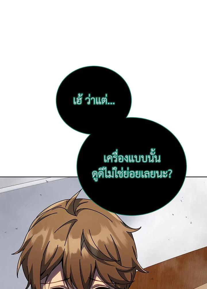 Doujin-Lc- อ่าน โดจิน มังฮวา เกาหลี ญี่ปุ่น จีน แปลไทย Necromancer Academy’s Genius ตอนที่ 1 2 3 4 5 6 7 8 9 10 11 12 13 14 ฟรี ไม่มีโฆษณา อ่าน โดจิน Manhwa เกาหลี ญี่ปุ่น จีน เรามีครบ คัดมาให้เน้นๆ โดจิน 18+ รับประกันความฟินโดย  Doujin Lc