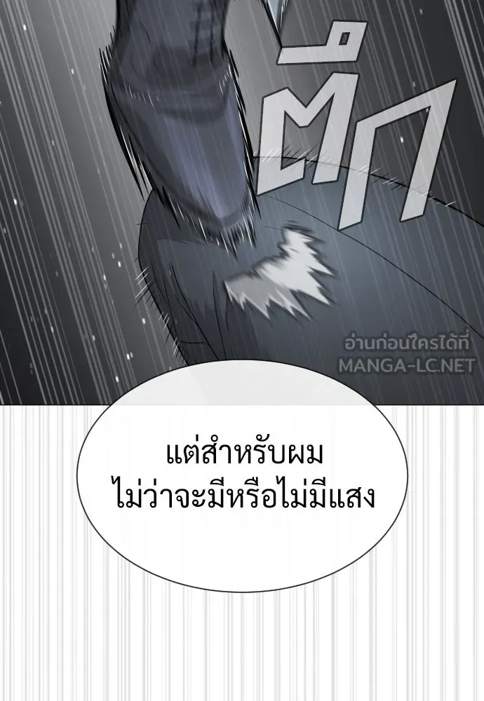นักฆ่าย้อนวัย ตอนที่ 46 รูปที่ 75