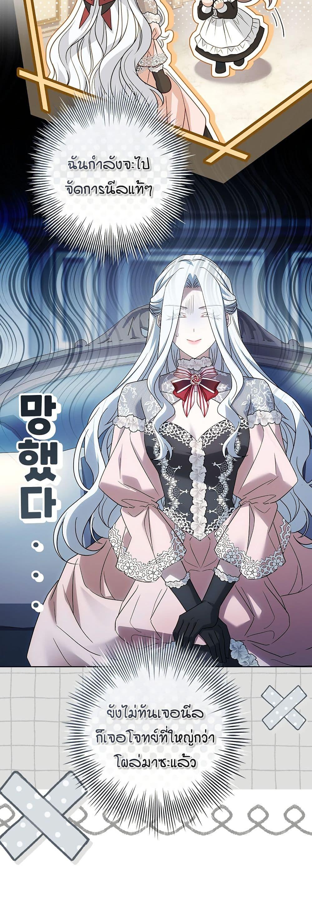 Manga-lc-com อ่านมังงะ อ่านการ์ตูน ออนไลน์ ฟรี Honey, Why Can’t We Get a Divorce ตอนที่ 1 2 3 4 5 6 7 8 9 10 11 12 13 14 ฟรี ไม่มีโฆษณา Manga-lc - อ่าน มังงะ อ่าน การ์ตูน ออนไลน์ อ่านมังงะ ฟรี