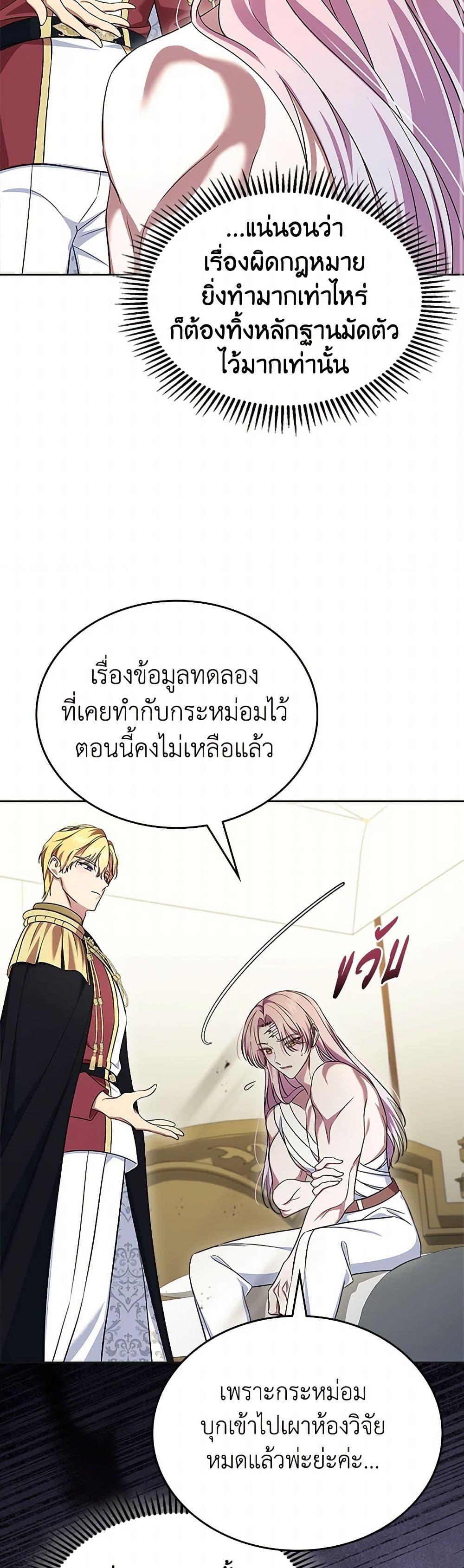 Manga-lc-com อ่านมังงะ อ่านการ์ตูน ออนไลน์ ฟรี I Stole the Heroine’s First Love ตอนที่ 1 2 3 4 5 6 7 8 9 10 11 12 13 14 ฟรี ไม่มีโฆษณา Manga-lc - อ่าน มังงะ อ่าน การ์ตูน ออนไลน์ อ่านมังงะ ฟรี