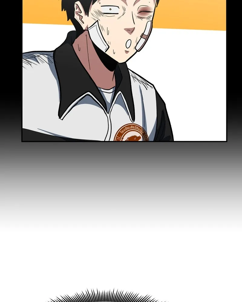 โรงเรียนสัตว์กินเนื้อ ตอนที่ 3 รูปที่ 29