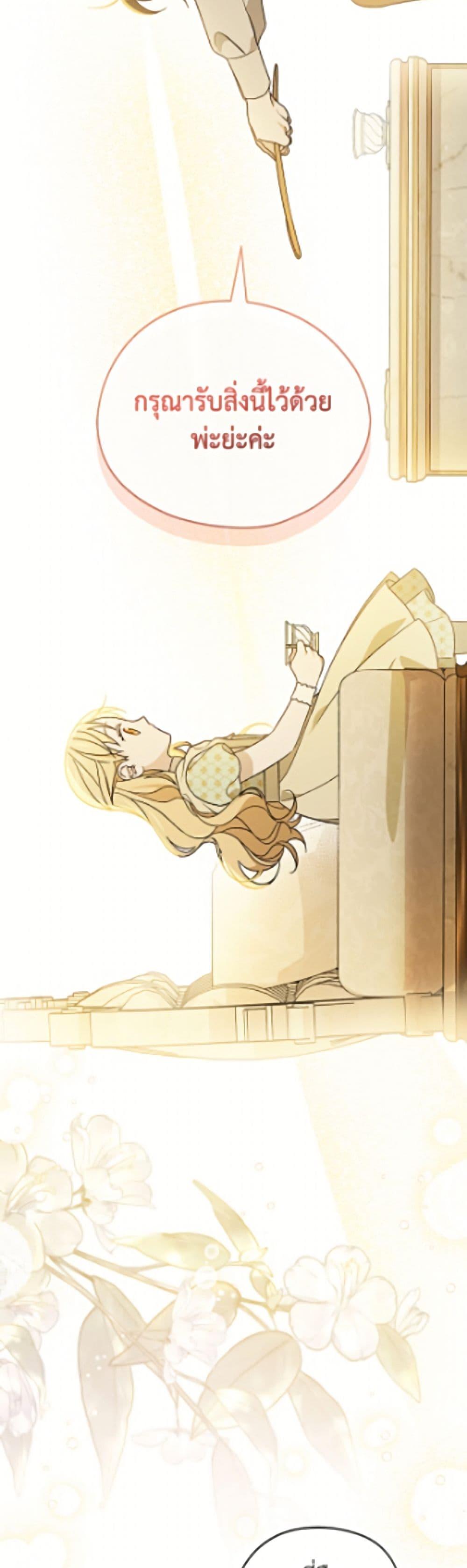 Manga-lc-com อ่านมังงะ อ่านการ์ตูน ออนไลน์ ฟรี I Was Just Having Fun With the Time Limit ตอนที่ 1 2 3 4 5 6 7 8 9 10 11 12 13 14 ฟรี ไม่มีโฆษณา Manga-lc - อ่าน มังงะ อ่าน การ์ตูน ออนไลน์ อ่านมังงะ ฟรี