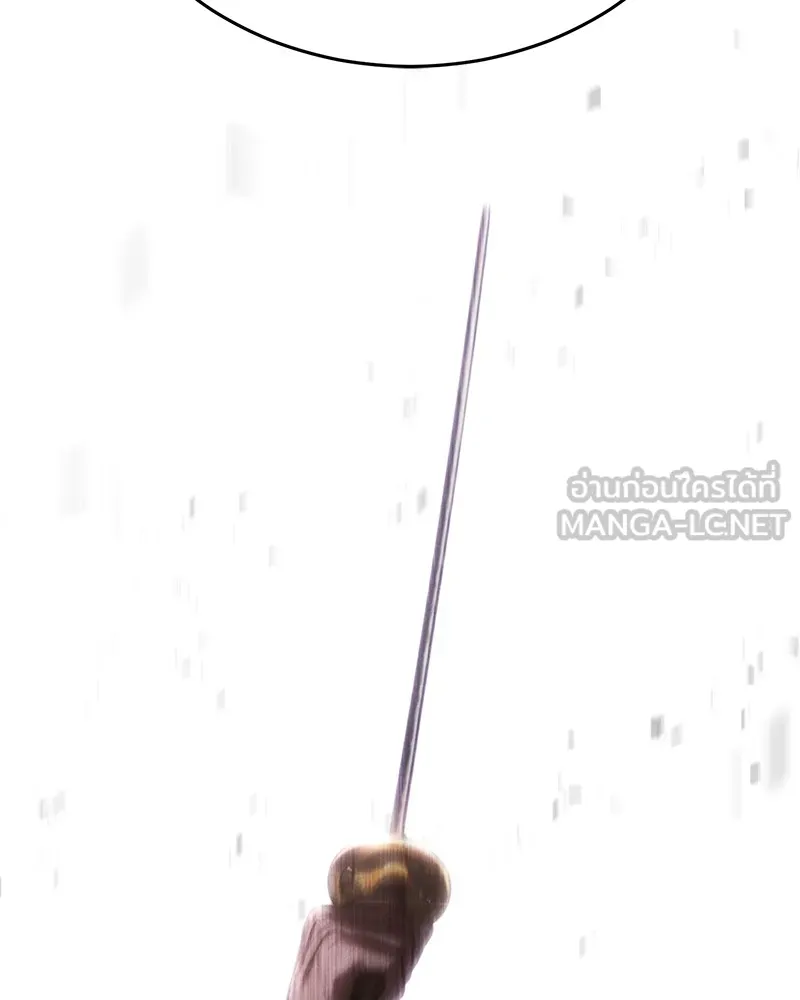 แบคXX ตอนที่ 97 รูปที่ 225