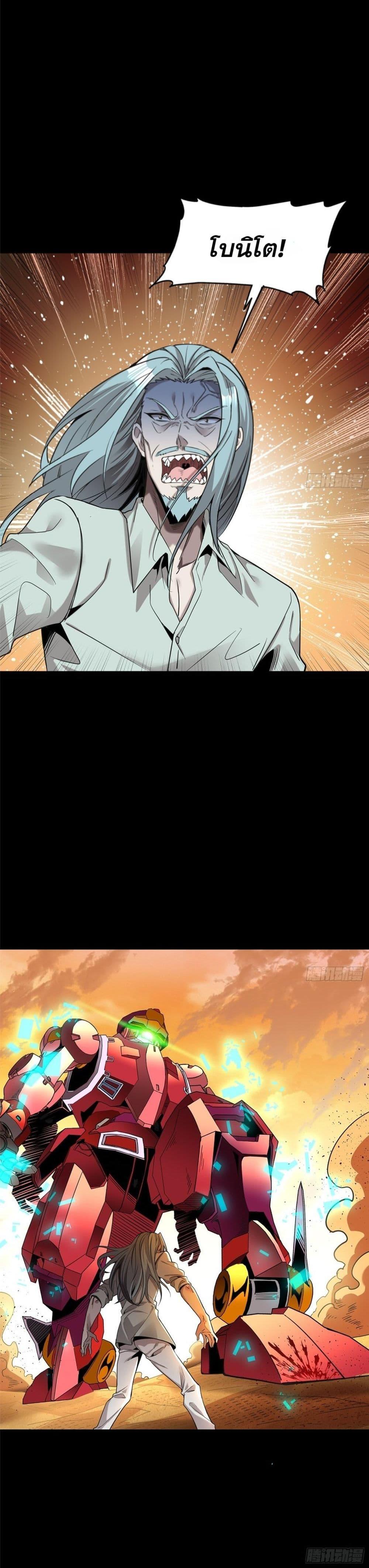 Manga-lc-com อ่านมังงะ อ่านการ์ตูน ออนไลน์ ฟรี Legend of Star General ตอนที่ 1 2 3 4 5 6 7 8 9 10 11 12 13 14 ฟรี ไม่มีโฆษณา Manga-lc - อ่าน มังงะ อ่าน การ์ตูน ออนไลน์ อ่านมังงะ ฟรี