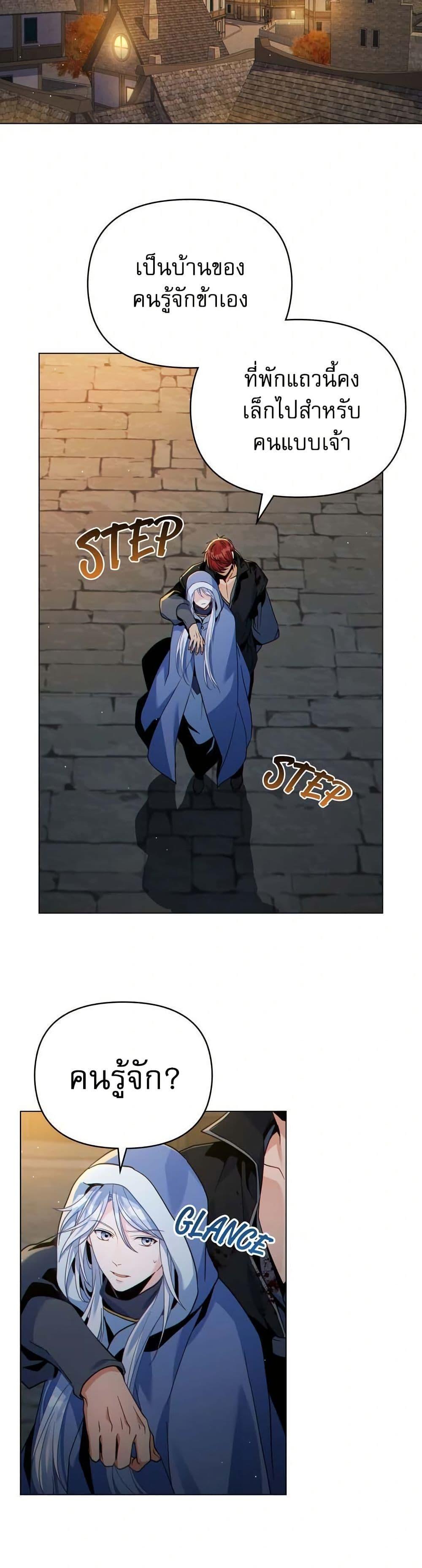 Manga-lc-com อ่านมังงะ อ่านการ์ตูน ออนไลน์ ฟรี I Can See Your Stats! ตอนที่ 1 2 3 4 5 6 7 8 9 10 11 12 13 14 ฟรี ไม่มีโฆษณา Manga-lc - อ่าน มังงะ อ่าน การ์ตูน ออนไลน์ อ่านมังงะ ฟรี