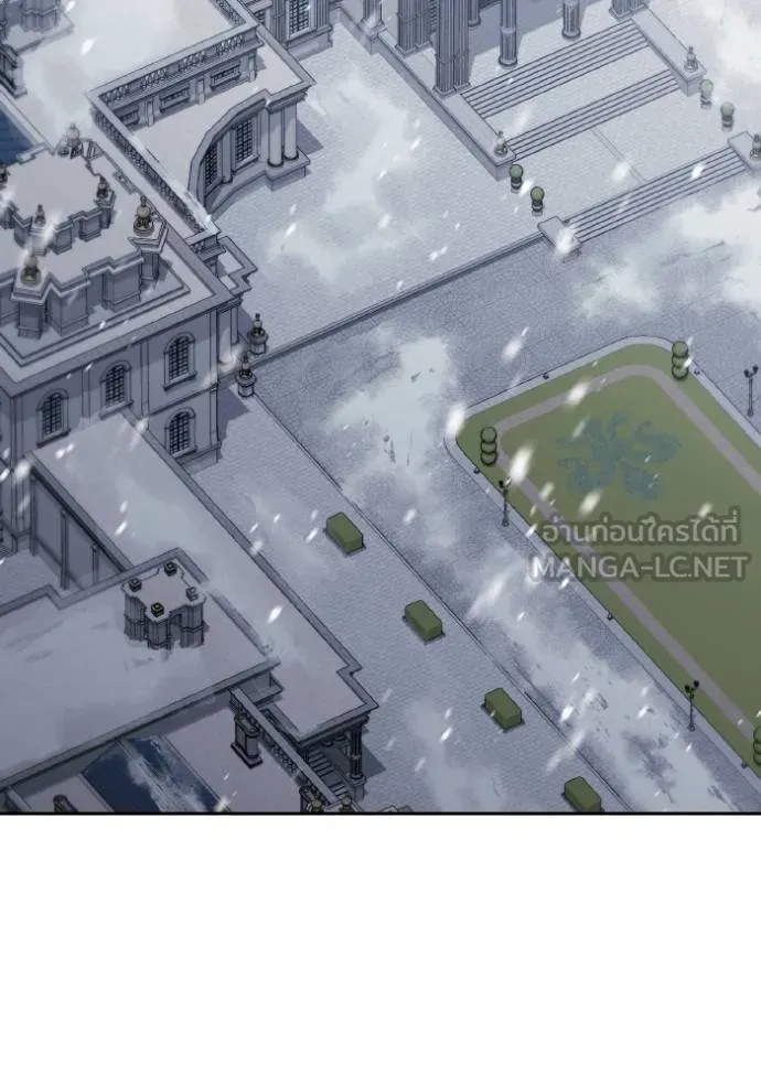 ราชินีจอมมาร ตอนที่ 14 รูปที่ 88