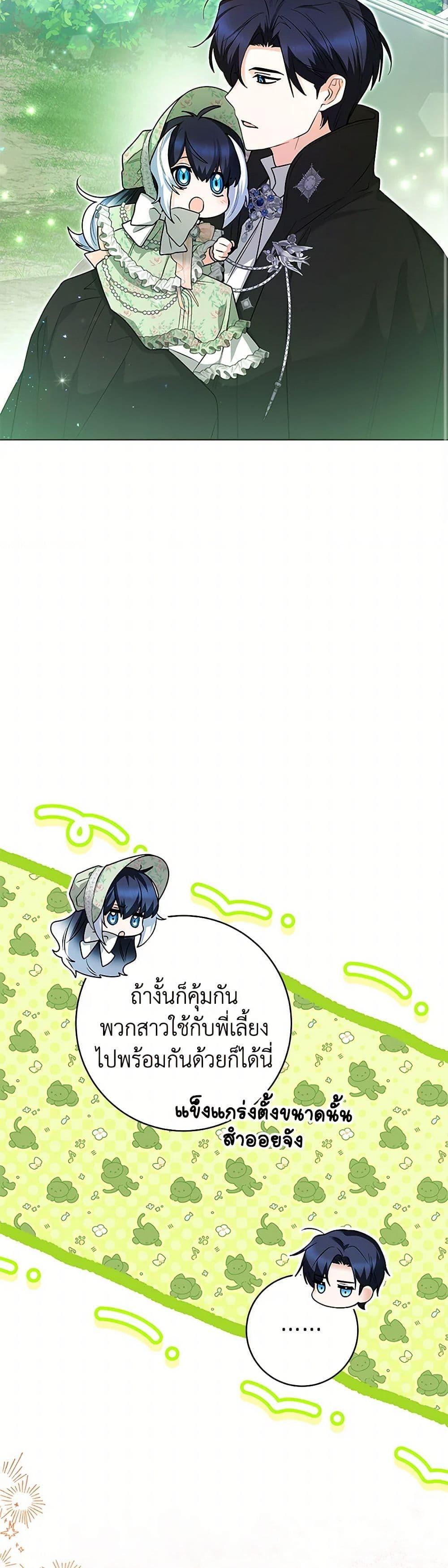 Manga-lc-com อ่านมังงะ อ่านการ์ตูน ออนไลน์ ฟรี Black Killer Whale Baby ตอนที่ 1 2 3 4 5 6 7 8 9 10 11 12 13 14 ฟรี ไม่มีโฆษณา Manga-lc - อ่าน มังงะ อ่าน การ์ตูน ออนไลน์ อ่านมังงะ ฟรี