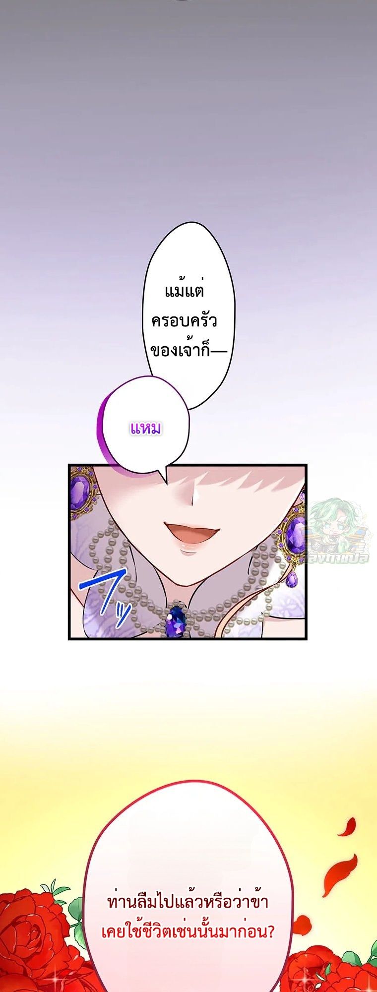 Manga-lc-com อ่านมังงะ อ่านการ์ตูน ออนไลน์ ฟรี The Legendary Assassin Reincarnated as the Beloved Youngest Daughter of a Royal Family ตอนที่ 1 2 3 4 5 6 7 8 9 10 11 12 13 14 ฟรี ไม่มีโฆษณา Manga-lc - อ่าน มังงะ อ่าน การ์ตูน ออนไลน์ อ่านมังงะ ฟรี