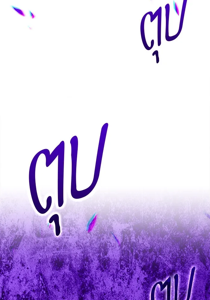 +99 ท่อนไม้พร้อมบวก ตอนที่ 17 ผู้เล่นปนเปื้อน vs พีซ (6) รูปที่ 281