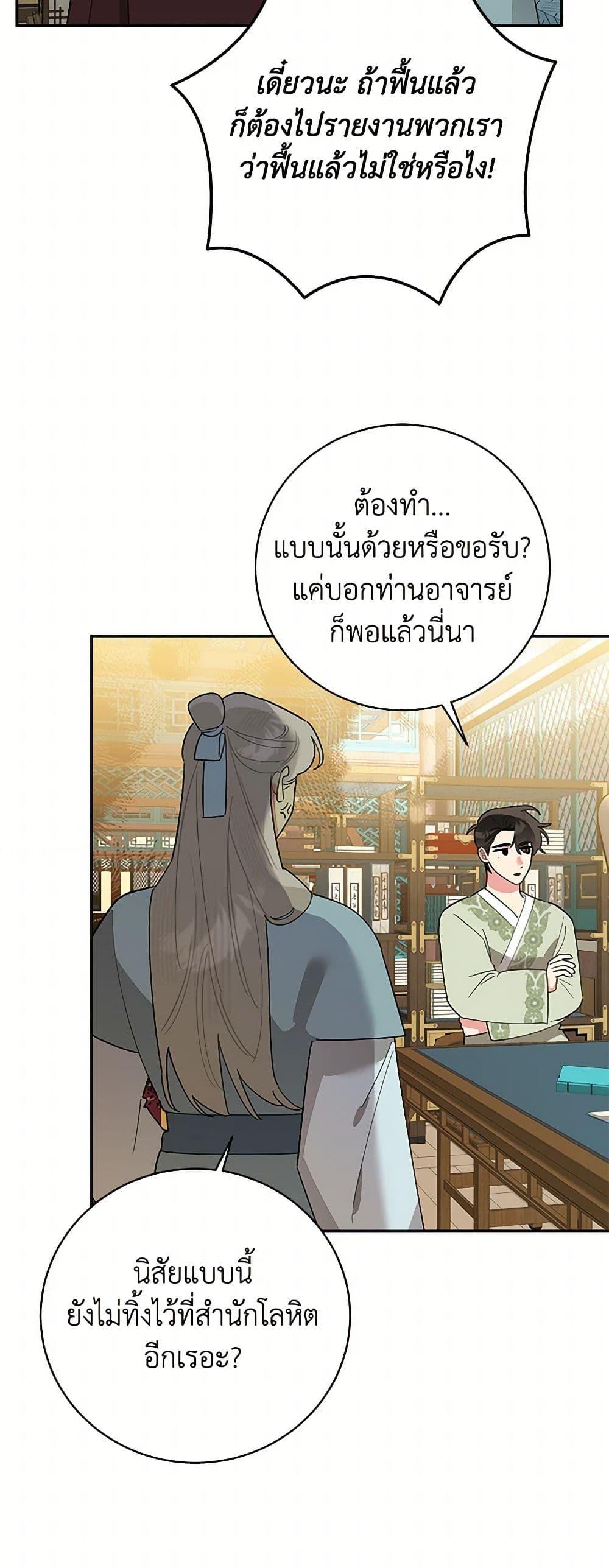 Manga-lc-com อ่านมังงะ อ่านการ์ตูน ออนไลน์ ฟรี Precious Daughter of the Greatest Martial Arts Villain ตอนที่ 1 2 3 4 5 6 7 8 9 10 11 12 13 14 ฟรี ไม่มีโฆษณา Manga-lc - อ่าน มังงะ อ่าน การ์ตูน ออนไลน์ อ่านมังงะ ฟรี