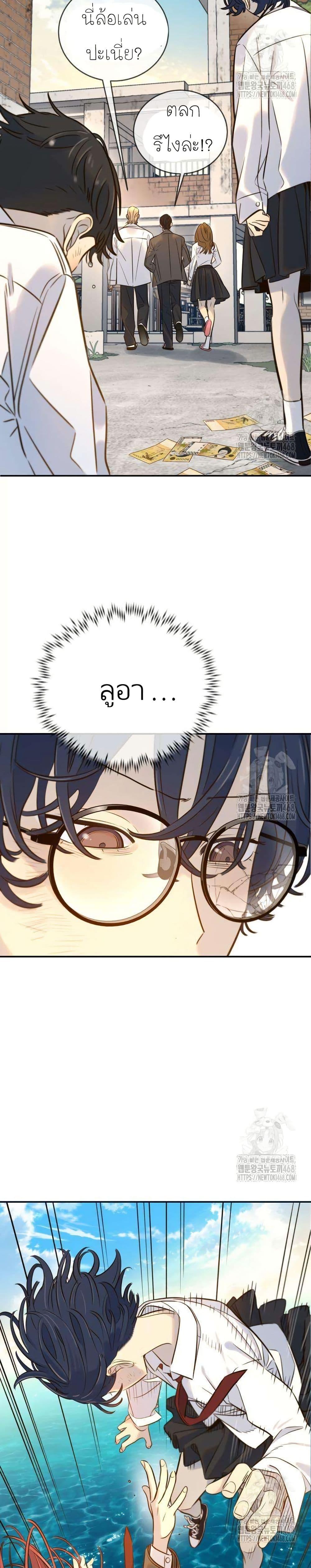 Manga-lc-com อ่านมังงะ อ่านการ์ตูน ออนไลน์ ฟรี Everyone Loves Her ตอนที่ 1 2 3 4 5 6 7 8 9 10 11 12 13 14 ฟรี ไม่มีโฆษณา Manga-lc - อ่าน มังงะ อ่าน การ์ตูน ออนไลน์ อ่านมังงะ ฟรี