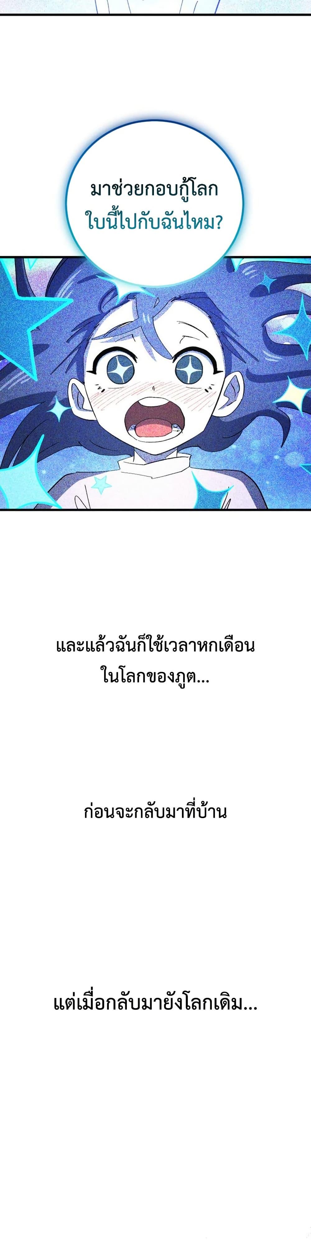 Manga-lc-com อ่านมังงะ อ่านการ์ตูน ออนไลน์ ฟรี The Island where Stars and Chains Rise ตอนที่ 1 2 3 4 5 6 7 8 9 10 11 12 13 14 ฟรี ไม่มีโฆษณา Manga-lc - อ่าน มังงะ อ่าน การ์ตูน ออนไลน์ อ่านมังงะ ฟรี