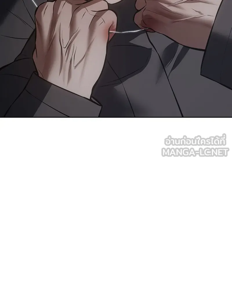 แบคXX ตอนที่ 75 รูปที่ 81