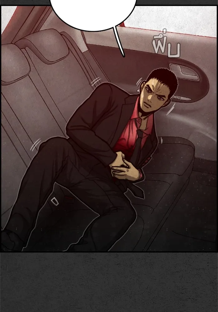 ตกศพสยอง ตอนที่ 22 รูปที่ 22