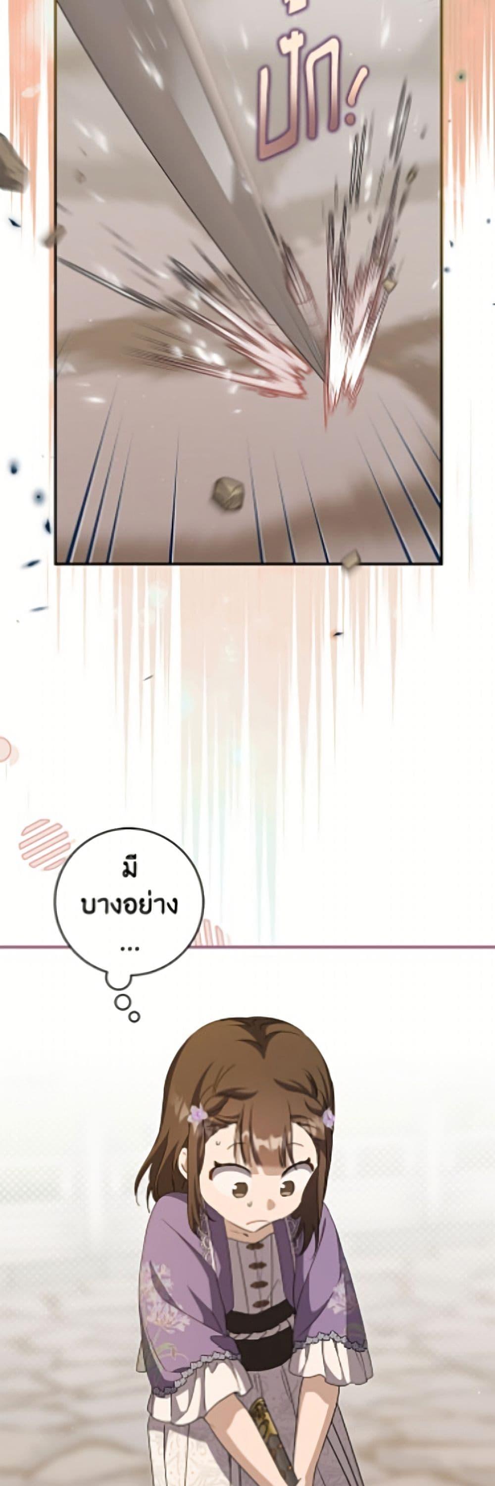 Manga-lc-com อ่านมังงะ อ่านการ์ตูน ออนไลน์ ฟรี I Became the Despised Granddaughter of the Powerful Martial Arts Family ตอนที่ 1 2 3 4 5 6 7 8 9 10 11 12 13 14 ฟรี ไม่มีโฆษณา Manga-lc - อ่าน มังงะ อ่าน การ์ตูน ออนไลน์ อ่านมังงะ ฟรี