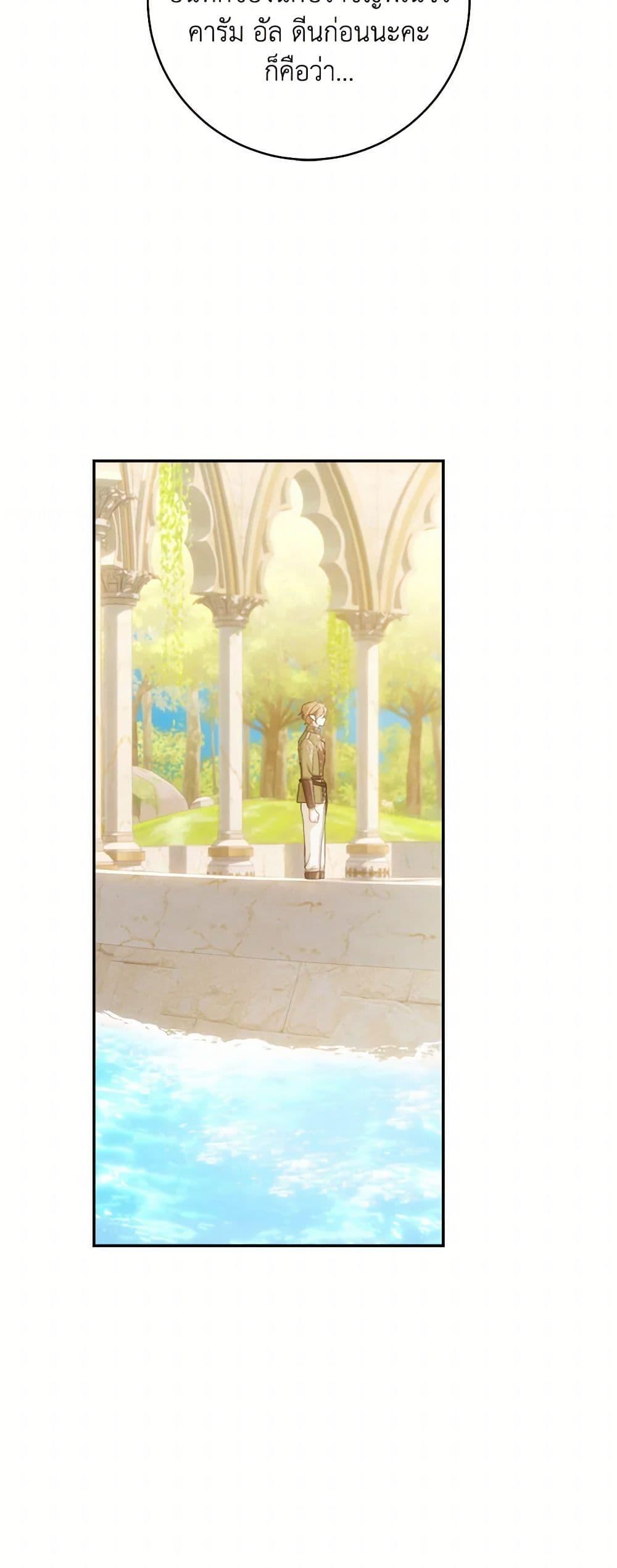 Manga-lc-com อ่านมังงะ อ่านการ์ตูน ออนไลน์ ฟรี My Farm by the Palace ตอนที่ 1 2 3 4 5 6 7 8 9 10 11 12 13 14 ฟรี ไม่มีโฆษณา Manga-lc - อ่าน มังงะ อ่าน การ์ตูน ออนไลน์ อ่านมังงะ ฟรี