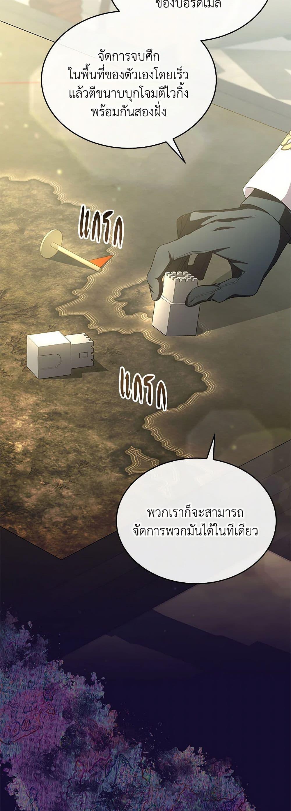 Manga-lc-com อ่านมังงะ อ่านการ์ตูน ออนไลน์ ฟรี The Real Daughter Is Back ตอนที่ 1 2 3 4 5 6 7 8 9 10 11 12 13 14 ฟรี ไม่มีโฆษณา Manga-lc - อ่าน มังงะ อ่าน การ์ตูน ออนไลน์ อ่านมังงะ ฟรี