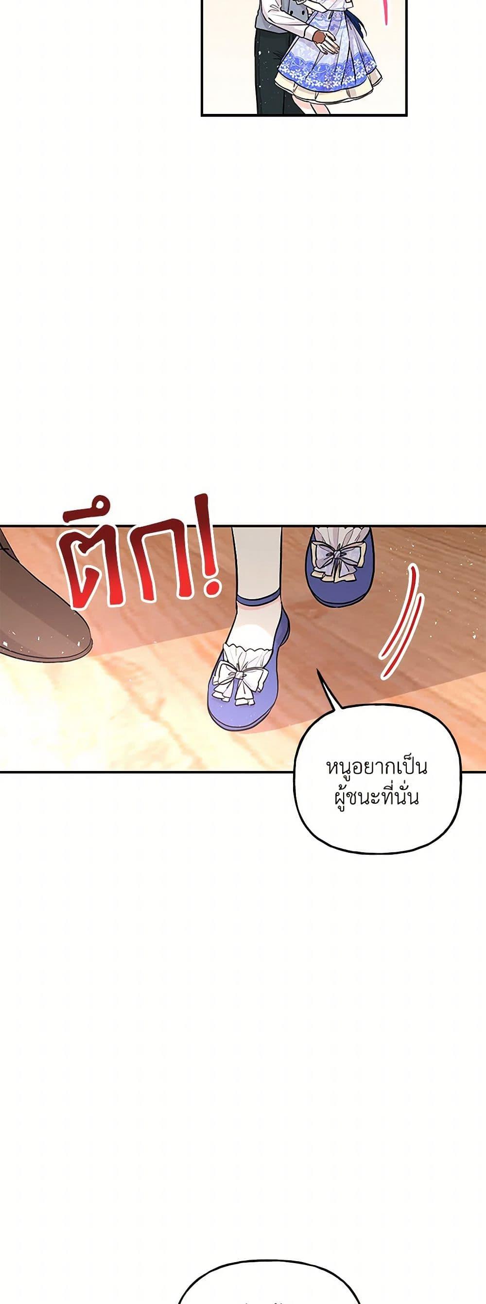 Manga-lc-com อ่านมังงะ อ่านการ์ตูน ออนไลน์ ฟรี Daughter of the Archmage ตอนที่ 1 2 3 4 5 6 7 8 9 10 11 12 13 14 ฟรี ไม่มีโฆษณา Manga-lc - อ่าน มังงะ อ่าน การ์ตูน ออนไลน์ อ่านมังงะ ฟรี