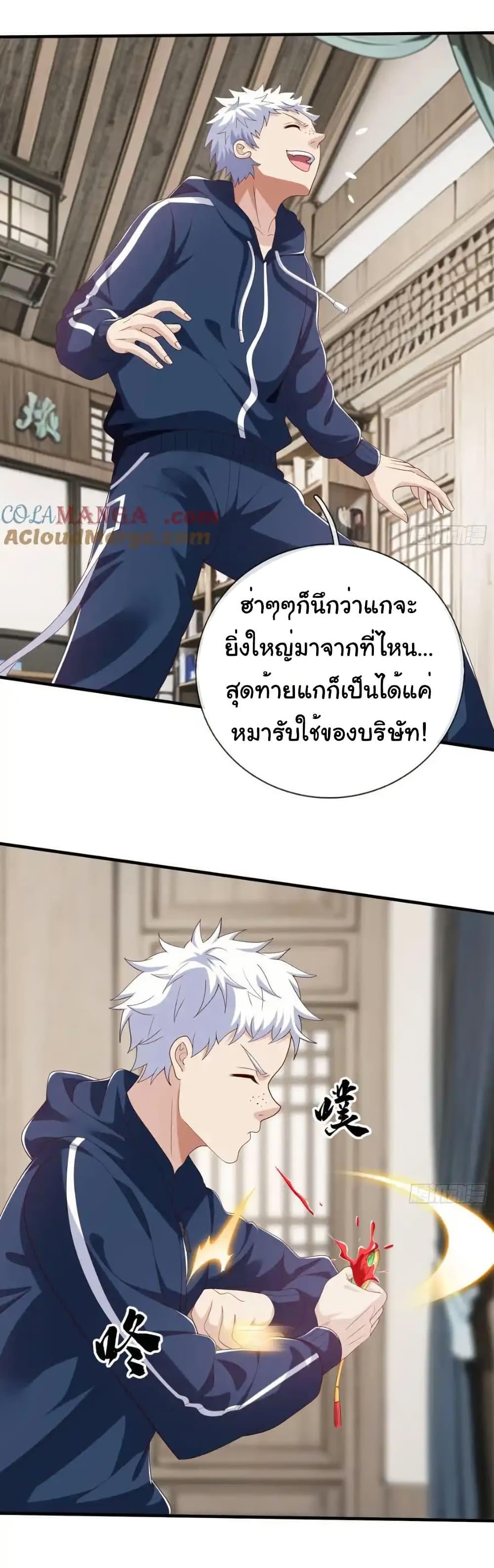 Manga-lc-com อ่านมังงะ อ่านการ์ตูน ออนไลน์ ฟรี I cultivated to become a god in the city ตอนที่ 1 2 3 4 5 6 7 8 9 10 11 12 13 14 ฟรี ไม่มีโฆษณา Manga-lc - อ่าน มังงะ อ่าน การ์ตูน ออนไลน์ อ่านมังงะ ฟรี