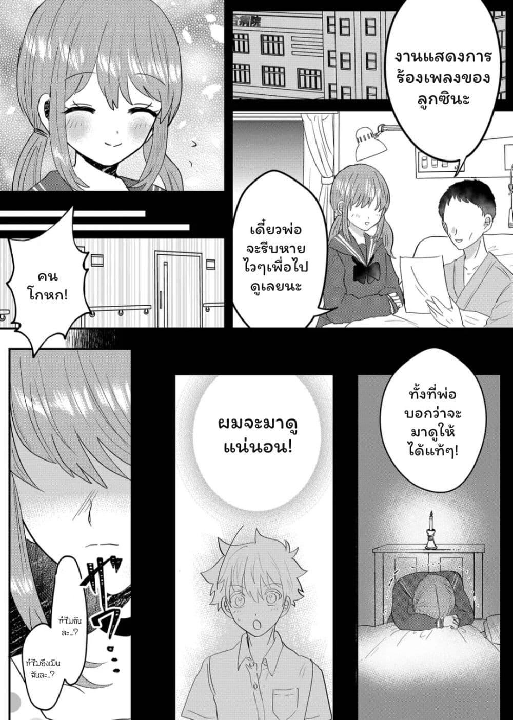 Manga-lc-com อ่านมังงะ อ่านการ์ตูน ออนไลน์ ฟรี Boku no Kanojo wa Kirei ni Warau ตอนที่ 1 2 3 4 5 6 7 8 9 10 11 12 13 14 ฟรี ไม่มีโฆษณา Manga-lc - อ่าน มังงะ อ่าน การ์ตูน ออนไลน์ อ่านมังงะ ฟรี