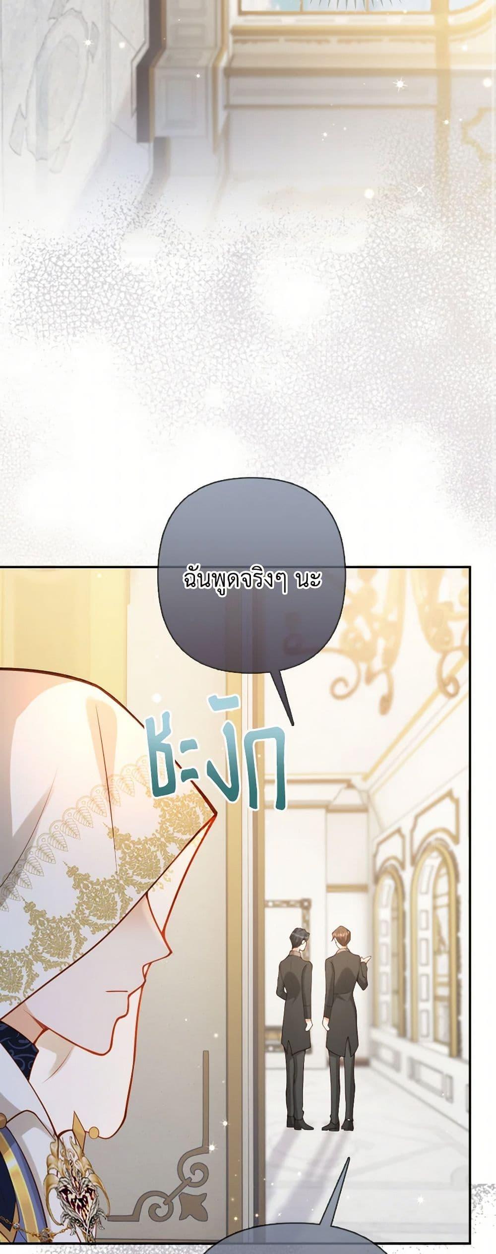 Manga-lc-com อ่านมังงะ อ่านการ์ตูน ออนไลน์ ฟรี Raising the Children of the Main Characters ตอนที่ 1 2 3 4 5 6 7 8 9 10 11 12 13 14 ฟรี ไม่มีโฆษณา Manga-lc - อ่าน มังงะ อ่าน การ์ตูน ออนไลน์ อ่านมังงะ ฟรี