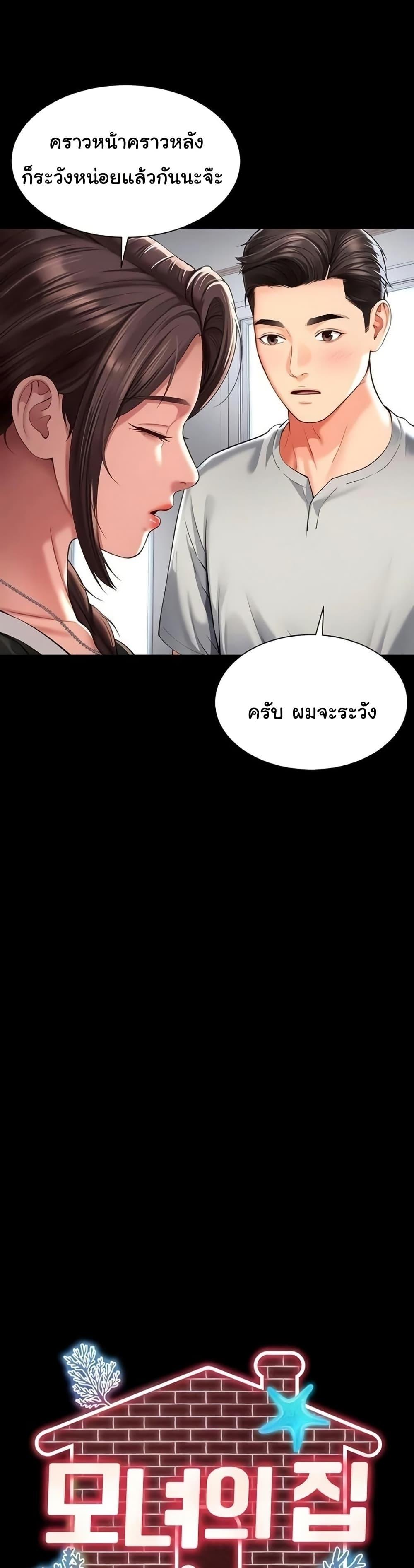 Doujin-Lc- อ่าน โดจิน มังฮวา เกาหลี ญี่ปุ่น จีน แปลไทย The Mother ตอนที่ 1 2 3 4 5 6 7 8 9 10 11 12 13 14 ฟรี ไม่มีโฆษณา อ่าน โดจิน Manhwa เกาหลี ญี่ปุ่น จีน เรามีครบ คัดมาให้เน้นๆ โดจิน 18+ รับประกันความฟินโดย  Doujin Lc