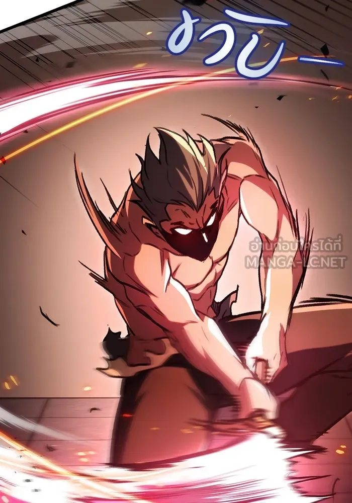 ดาบแห่งจักรพรรดิ ตอนที่ 32 รูปที่ 120