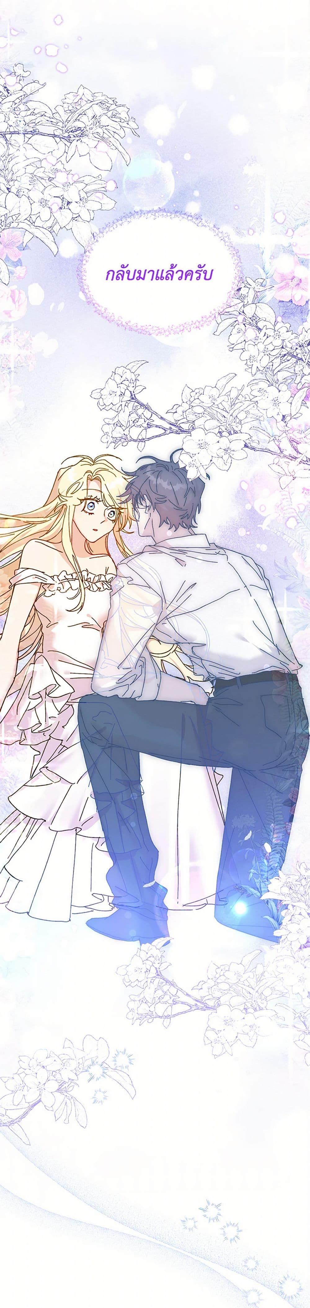 Manga-lc-com อ่านมังงะ อ่านการ์ตูน ออนไลน์ ฟรี The Princess Pretends to Be Crazy ตอนที่ 1 2 3 4 5 6 7 8 9 10 11 12 13 14 ฟรี ไม่มีโฆษณา Manga-lc - อ่าน มังงะ อ่าน การ์ตูน ออนไลน์ อ่านมังงะ ฟรี