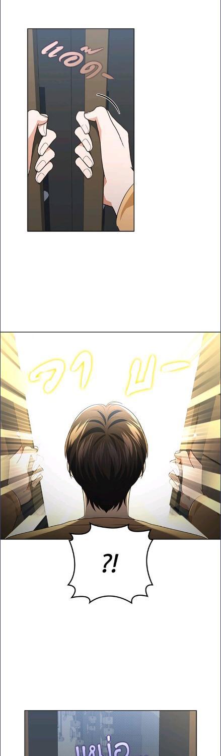 Manga-lc-com อ่านมังงะ อ่านการ์ตูน ออนไลน์ ฟรี In This Life, the Greatest Star in the Universe ตอนที่ 1 2 3 4 5 6 7 8 9 10 11 12 13 14 ฟรี ไม่มีโฆษณา Manga-lc - อ่าน มังงะ อ่าน การ์ตูน ออนไลน์ อ่านมังงะ ฟรี