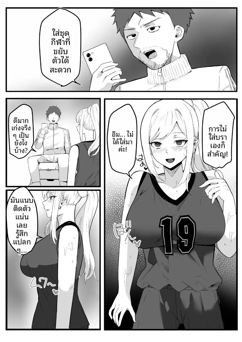 Doujin-Lc- อ่าน โดจิน มังฮวา เกาหลี ญี่ปุ่น จีน แปลไทย โรงเรียนสะกดจิต (Maetatsu) ตอนที่ 1 2 3 4 5 6 7 8 9 10 11 12 13 14 ฟรี ไม่มีโฆษณา อ่าน โดจิน Manhwa เกาหลี ญี่ปุ่น จีน เรามีครบ คัดมาให้เน้นๆ โดจิน 18+ รับประกันความฟินโดย  Doujin Lc