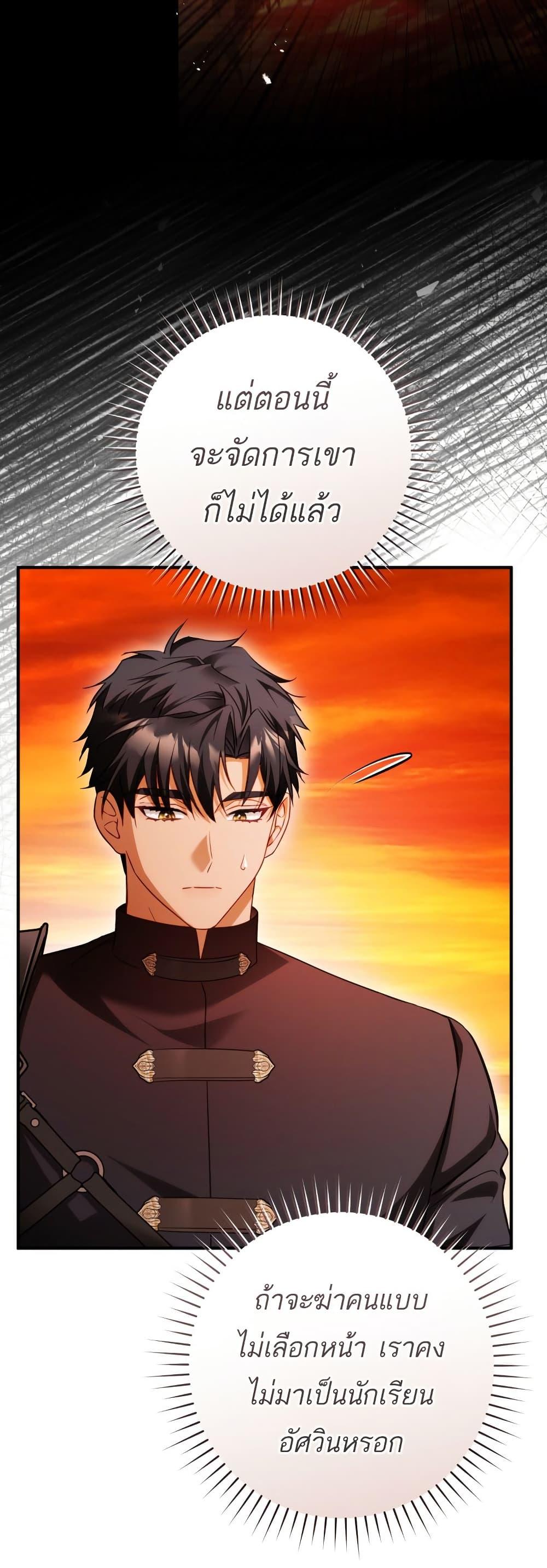 Manga-lc-com อ่านมังงะ อ่านการ์ตูน ออนไลน์ ฟรี The Flower With a Sword ตอนที่ 1 2 3 4 5 6 7 8 9 10 11 12 13 14 ฟรี ไม่มีโฆษณา Manga-lc - อ่าน มังงะ อ่าน การ์ตูน ออนไลน์ อ่านมังงะ ฟรี