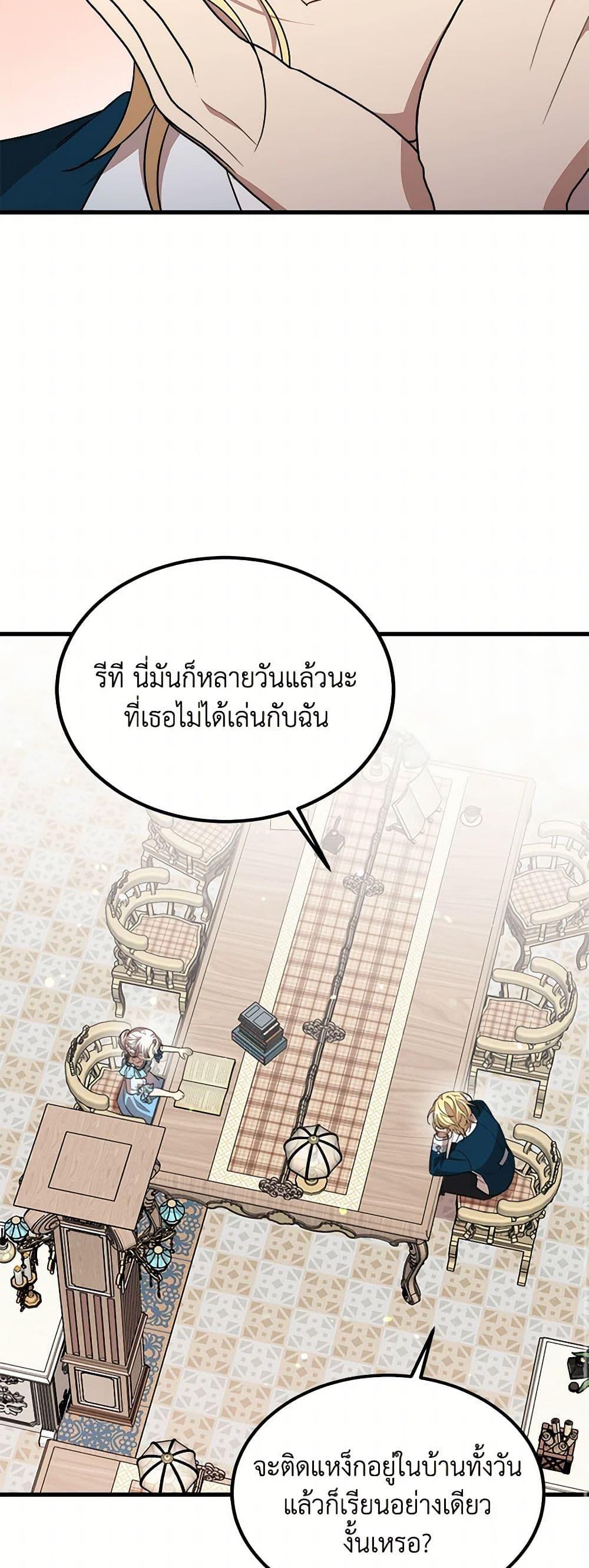 Manga-lc-com อ่านมังงะ อ่านการ์ตูน ออนไลน์ ฟรี Four Dangerous Brothers to My Rescue ตอนที่ 1 2 3 4 5 6 7 8 9 10 11 12 13 14 ฟรี ไม่มีโฆษณา Manga-lc - อ่าน มังงะ อ่าน การ์ตูน ออนไลน์ อ่านมังงะ ฟรี