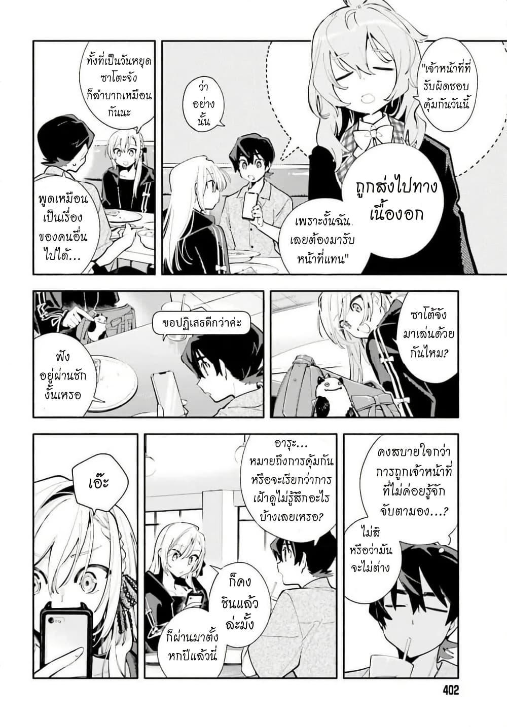 Manga-lc-com อ่านมังงะ อ่านการ์ตูน ออนไลน์ ฟรี Kimi wa Shuumatsu ตอนที่ 1 2 3 4 5 6 7 8 9 10 11 12 13 14 ฟรี ไม่มีโฆษณา Manga-lc - อ่าน มังงะ อ่าน การ์ตูน ออนไลน์ อ่านมังงะ ฟรี