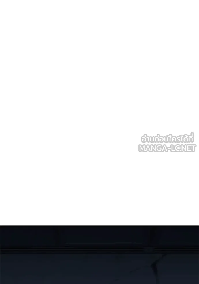 สนิมเชือดเลือดสาด ตอนที่ 41 รูปที่ 123