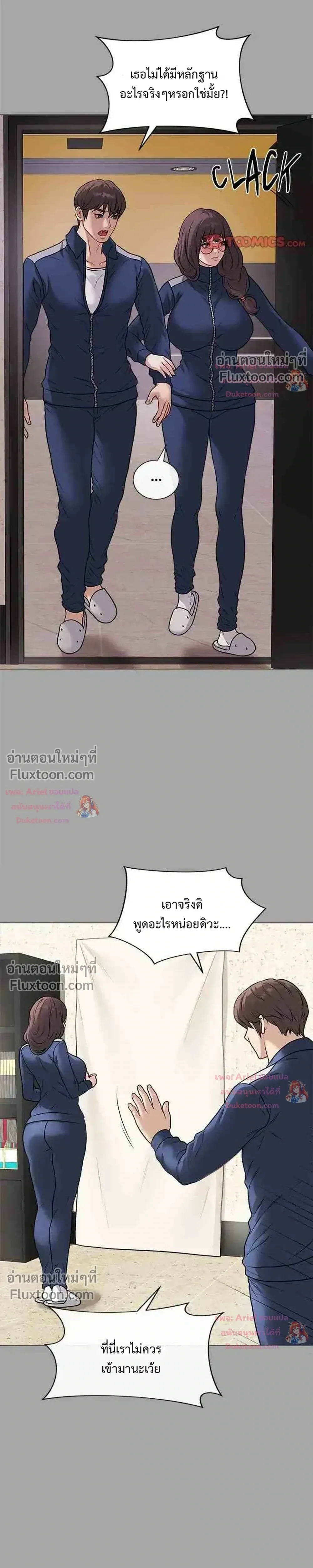 Doujin-Lc- อ่าน โดจิน มังฮวา เกาหลี ญี่ปุ่น จีน แปลไทย Private Academy สถาบันส่วนตัว ตอนที่ 1 2 3 4 5 6 7 8 9 10 11 12 13 14 ฟรี ไม่มีโฆษณา อ่าน โดจิน Manhwa เกาหลี ญี่ปุ่น จีน เรามีครบ คัดมาให้เน้นๆ โดจิน 18+ รับประกันความฟินโดย  Doujin Lc