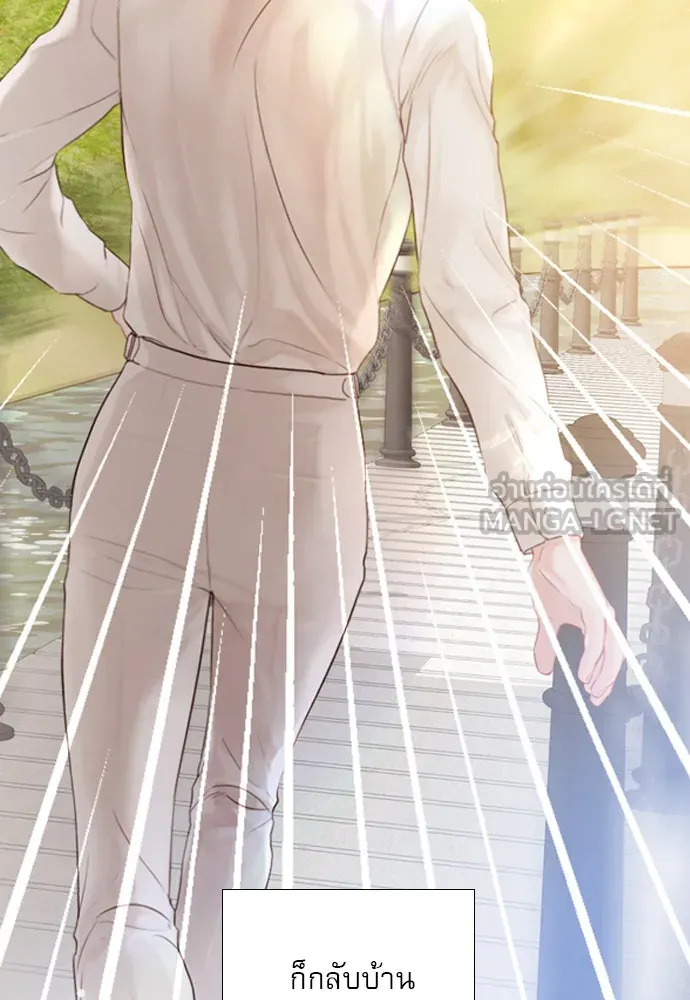 ถ้าไม่ร้อง ก็จงอ้อนวอนซะ ตอนที่ 18 รูปที่ 6