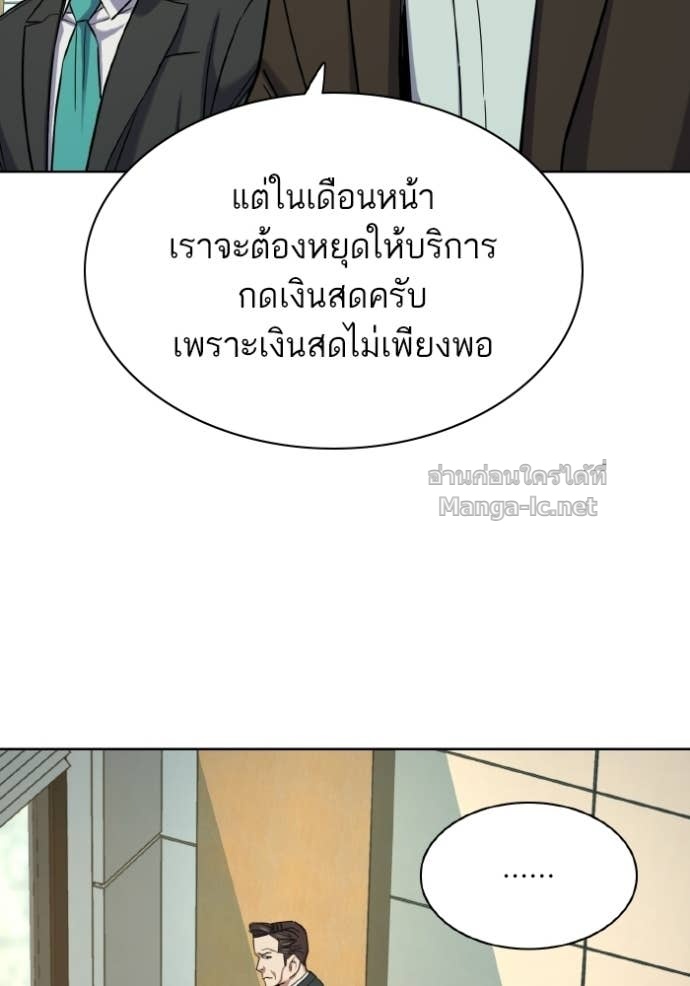 Doujin-Lc- อ่าน โดจิน มังฮวา เกาหลี ญี่ปุ่น จีน แปลไทย Reborn Rich ตอนที่ 1 2 3 4 5 6 7 8 9 10 11 12 13 14 ฟรี ไม่มีโฆษณา อ่าน โดจิน Manhwa เกาหลี ญี่ปุ่น จีน เรามีครบ คัดมาให้เน้นๆ โดจิน 18+ รับประกันความฟินโดย Doujin Lc
