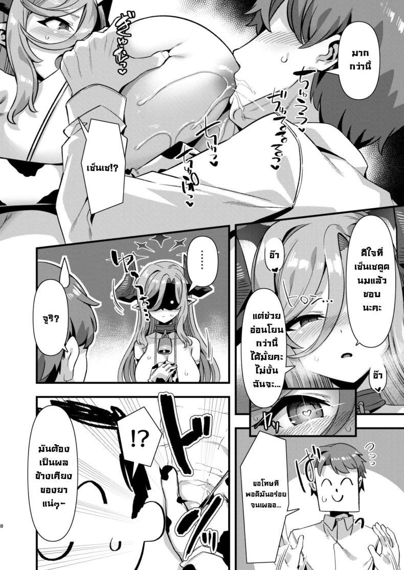 Doujin-Lc- อ่าน โดจิน มังฮวา เกาหลี ญี่ปุ่น จีน แปลไทย เรื่องให้ช่วย [Harigane Shinshi Doumei (Harigane Shinshi)] Gehenna Gakuen Kyuushoku-bu Ushimaki Nyuugyou Gehenna Academy School Lunch Club Ushimaki Dairy (Blue Archive) ตอนที่ 1 2 3 4 5 6 7 8 9 10 11 12 13 14 ฟรี ไม่มีโฆษณา อ่าน โดจิน Manhwa เกาหลี ญี่ปุ่น จีน เรามีครบ คัดมาให้เน้นๆ โดจิน 18+ รับประกันความฟินโดย  Doujin Lc
