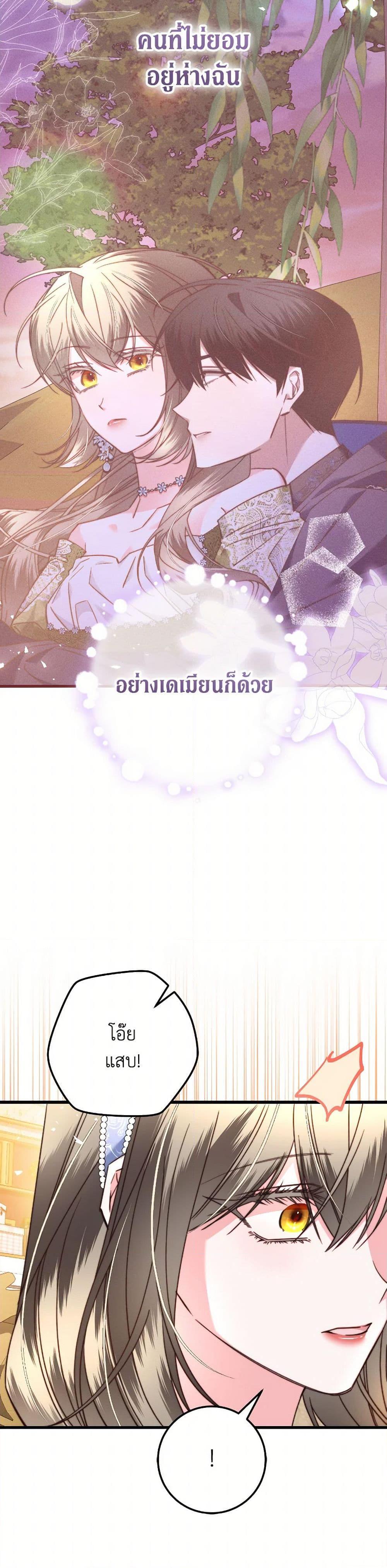 Manga-lc-com อ่านมังงะ อ่านการ์ตูน ออนไลน์ ฟรี The Guidebook for Villainesses ตอนที่ 1 2 3 4 5 6 7 8 9 10 11 12 13 14 ฟรี ไม่มีโฆษณา Manga-lc - อ่าน มังงะ อ่าน การ์ตูน ออนไลน์ อ่านมังงะ ฟรี
