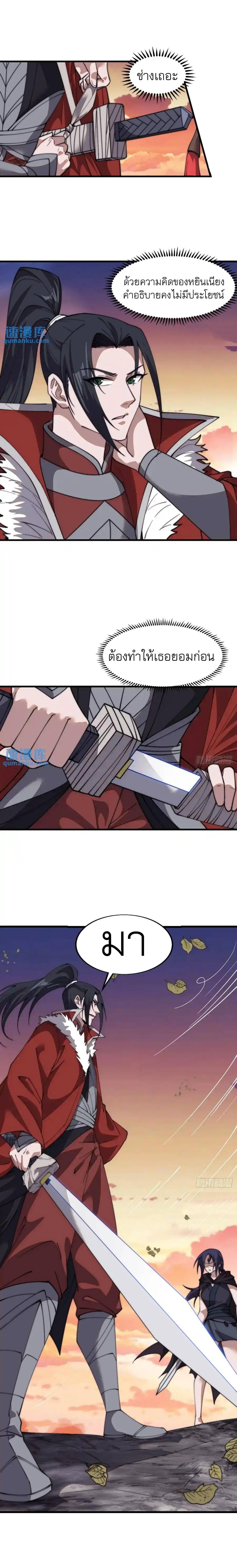 Manga-lc-com อ่านมังงะ อ่านการ์ตูน ออนไลน์ ฟรี It Starts With A Mountain ตอนที่ 1 2 3 4 5 6 7 8 9 10 11 12 13 14 ฟรี ไม่มีโฆษณา Manga-lc - อ่าน มังงะ อ่าน การ์ตูน ออนไลน์ อ่านมังงะ ฟรี