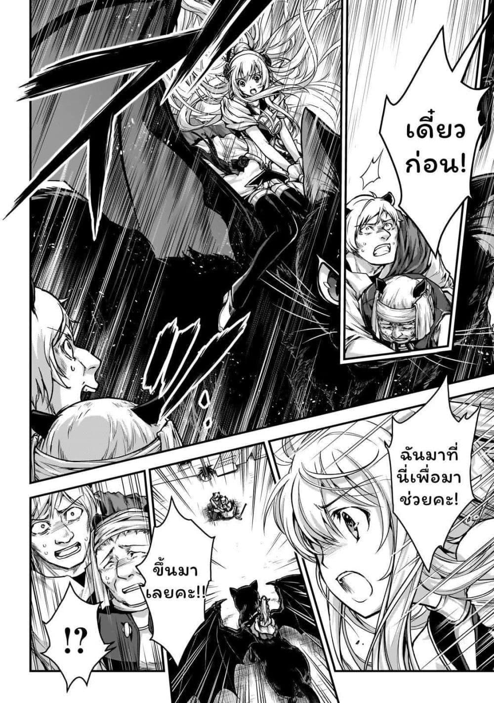 Manga-lc-com อ่านมังงะ อ่านการ์ตูน ออนไลน์ ฟรี Assassin de aru ore no Sutetasu ga Yuusha yori mo Akiraka ni Tsuyoi Nodaga ตอนที่ 1 2 3 4 5 6 7 8 9 10 11 12 13 14 ฟรี ไม่มีโฆษณา Manga-lc - อ่าน มังงะ อ่าน การ์ตูน ออนไลน์ อ่านมังงะ ฟรี