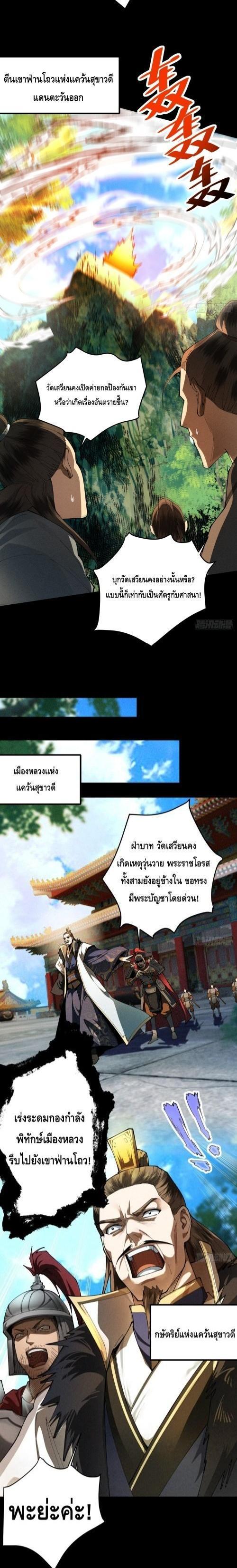 Manga-lc-com อ่านมังงะ อ่านการ์ตูน ออนไลน์ ฟรี My Cultivation Has No Limit ตอนที่ 1 2 3 4 5 6 7 8 9 10 11 12 13 14 ฟรี ไม่มีโฆษณา Manga-lc - อ่าน มังงะ อ่าน การ์ตูน ออนไลน์ อ่านมังงะ ฟรี