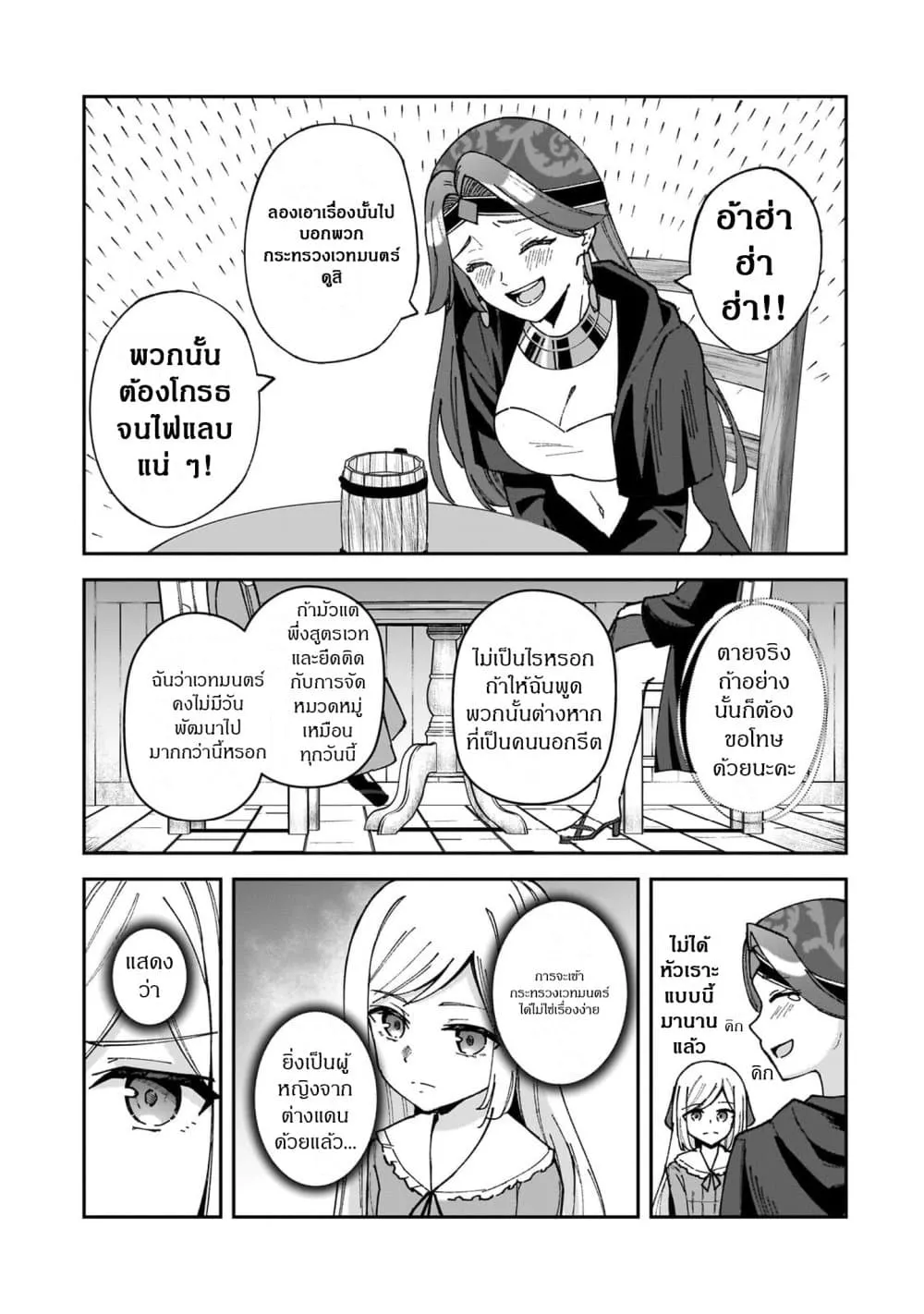 Manga-lc-com อ่านมังงะ อ่านการ์ตูน ออนไลน์ ฟรี Akuyaku Reijou wa Shaberimasen ตอนที่ 1 2 3 4 5 6 7 8 9 10 11 12 13 14 ฟรี ไม่มีโฆษณา Manga-lc - อ่าน มังงะ อ่าน การ์ตูน ออนไลน์ อ่านมังงะ ฟรี