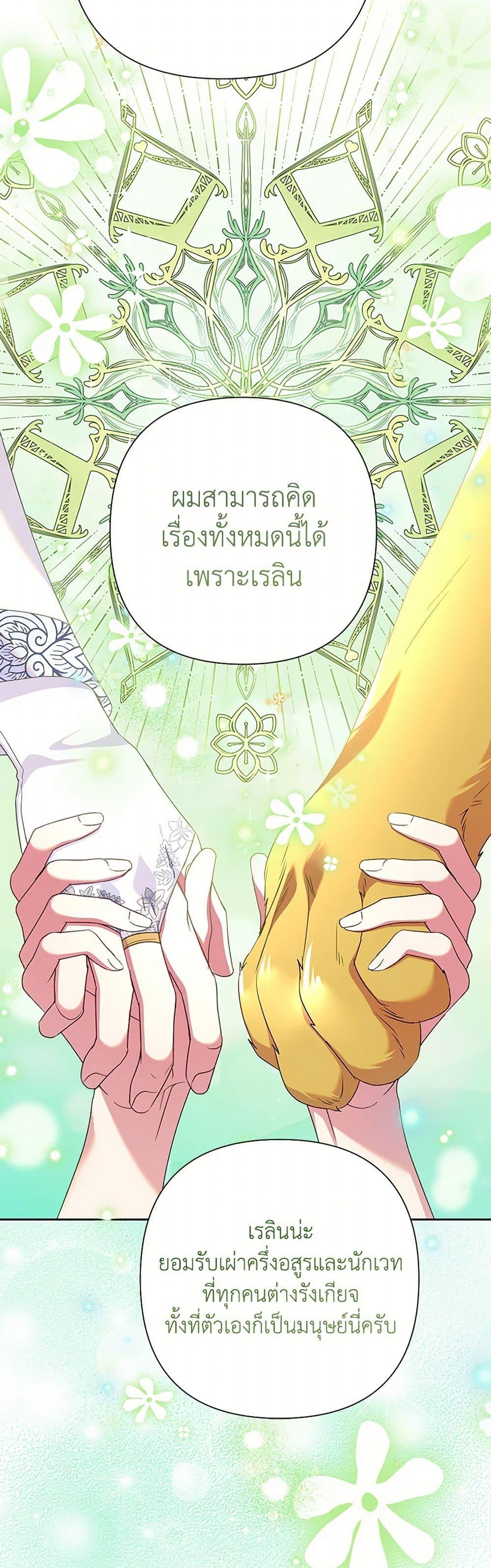 Manga-lc-com อ่านมังงะ อ่านการ์ตูน ออนไลน์ ฟรี Today the Villainess Has Fun Again ตอนที่ 1 2 3 4 5 6 7 8 9 10 11 12 13 14 ฟรี ไม่มีโฆษณา Manga-lc - อ่าน มังงะ อ่าน การ์ตูน ออนไลน์ อ่านมังงะ ฟรี